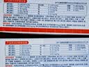 红狗营养膏120g猫咪狗狗宠物幼猫幼犬维生素增强免疫力乳铁蛋白牛初乳 实拍图
