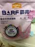 麦富迪猫粮 barf霸弗天然猫粮冻干成猫粮养胃增肌牛肉1.8kg【宠物金选】 实拍图