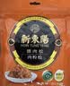 新東陽猪肉松105g/袋装 配粥寿司烘焙早餐宝宝零食香酥美味无防腐剂 实拍图