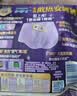 护舒宝 【速干防漏】考拉散热安睡裤M大码4条安心裤夜安裤型卫生巾自营 实拍图