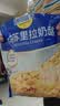妙可蓝多马苏里拉芝士碎450g 奶酪碎  焗饭披萨拉丝烘焙原料 实拍图