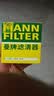 曼牌滤清器（MANNFILTER）原厂机油滤清器机油滤芯W712/92M/W7157朗逸速腾明锐高7帕萨特Q3 实拍图
