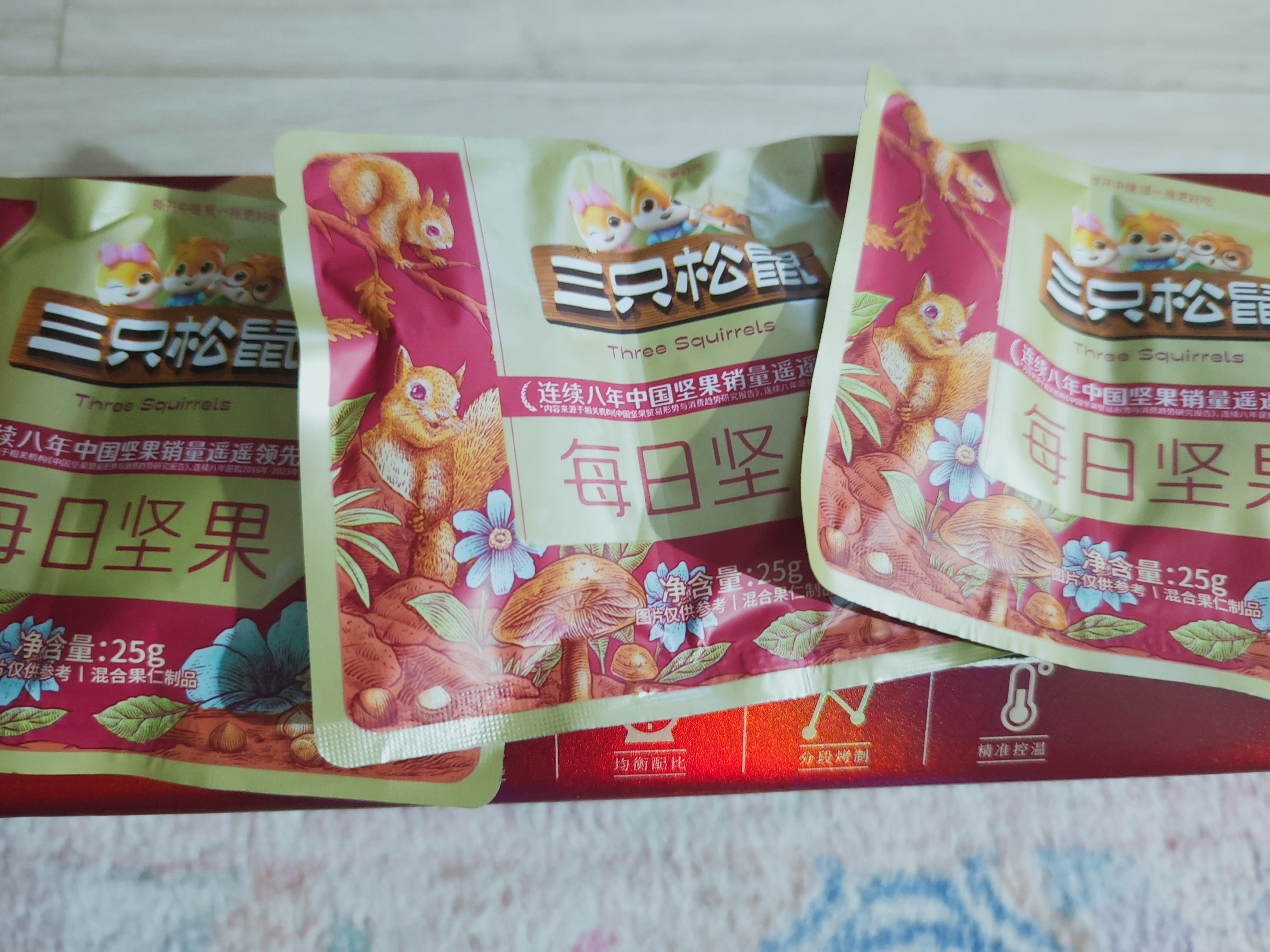 三只松鼠每日坚果750g30袋独立包装腰果开心果干坚果礼盒礼包团购送礼出游 实拍图
