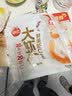 思念猪肉荠菜大馅水饺2kg约87只速食蒸煎饺子夜宵学生早餐速冻半成品 实拍图