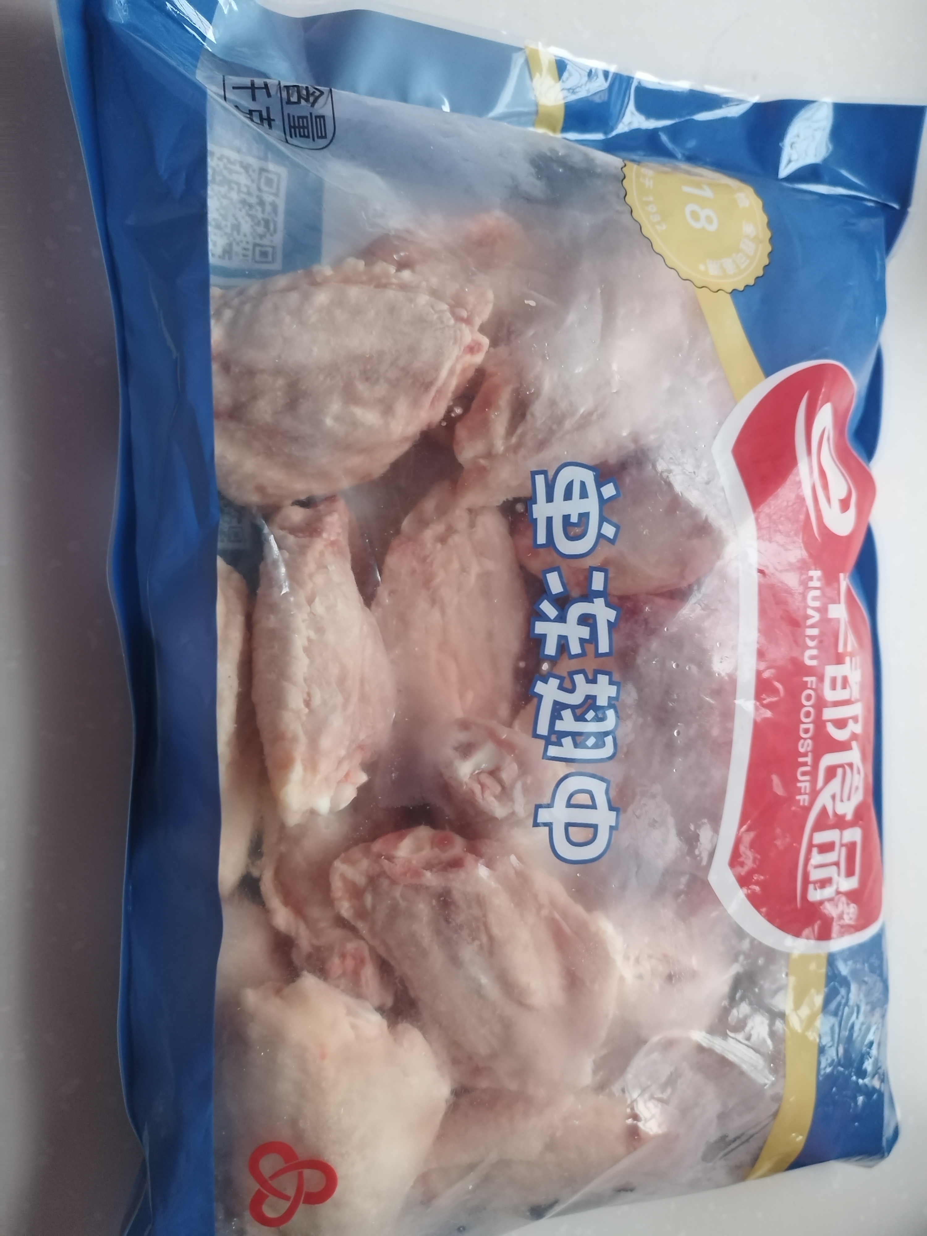 华都食品生鲜鸡翅中净重2斤  炸鸡可乐鸡翅 奥尔良鸡翅 烧烤食材 实拍图