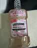 李施德林 (Listerine) 漱口水 樱花蜜桃口味果味口气温和清新口气女 500mL 实拍图
