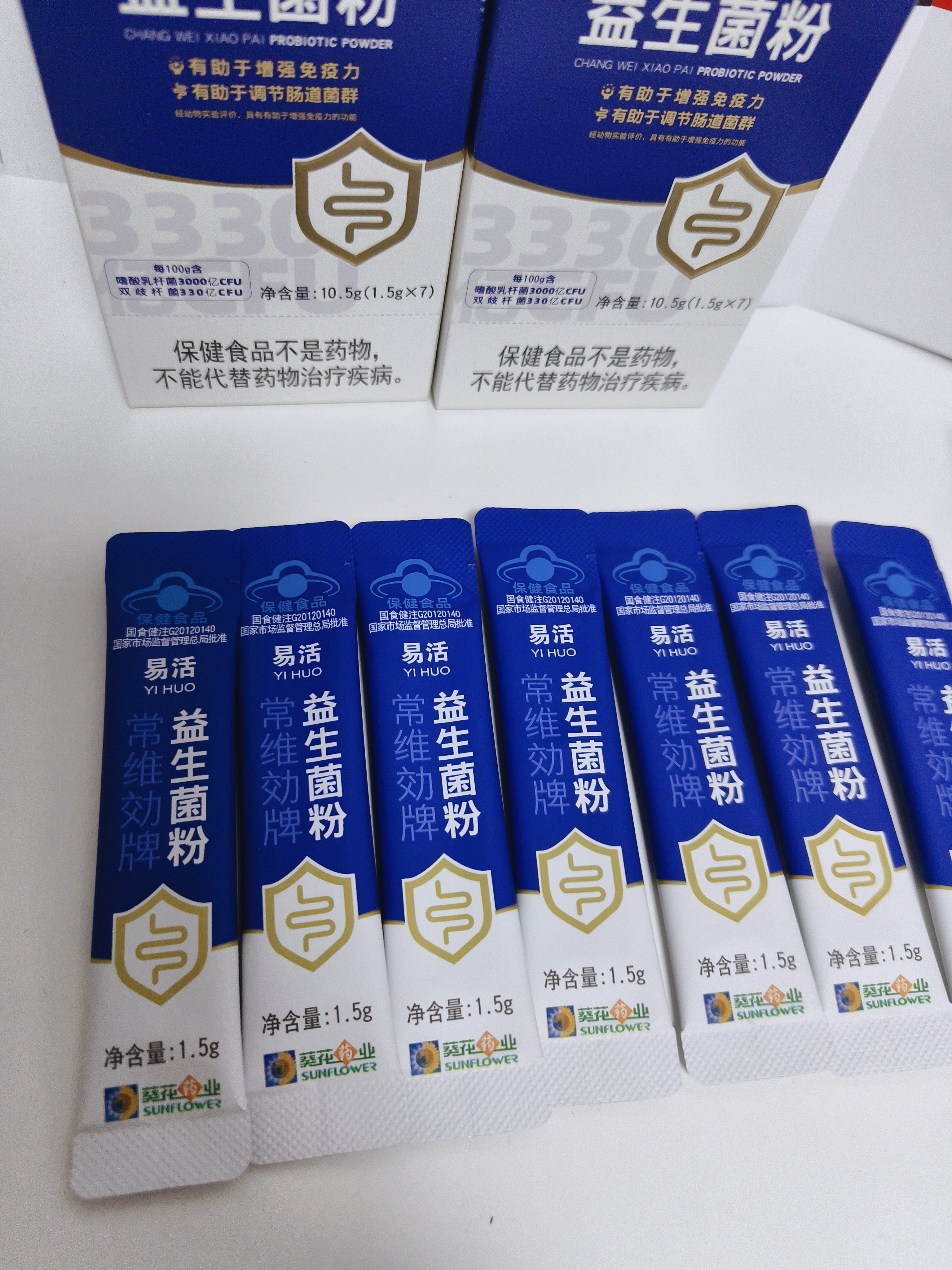 葵花药业益生菌益生元肠道肠胃调理儿童6-12岁调理肠胃冻干粉 3盒装 实拍图