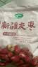 十月稻田 新疆灰枣500g 红枣零食 若羌枣 即食泡水 桂圆核桃煲汤 干货办公 实拍图