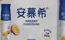 伊利安慕希芒果百香果风味酸奶230g*10瓶  礼盒装 实拍图
