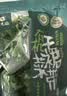 状元海（zhuangyuanhai）壮元海 有机干裙带菜 250g 250g 实拍图