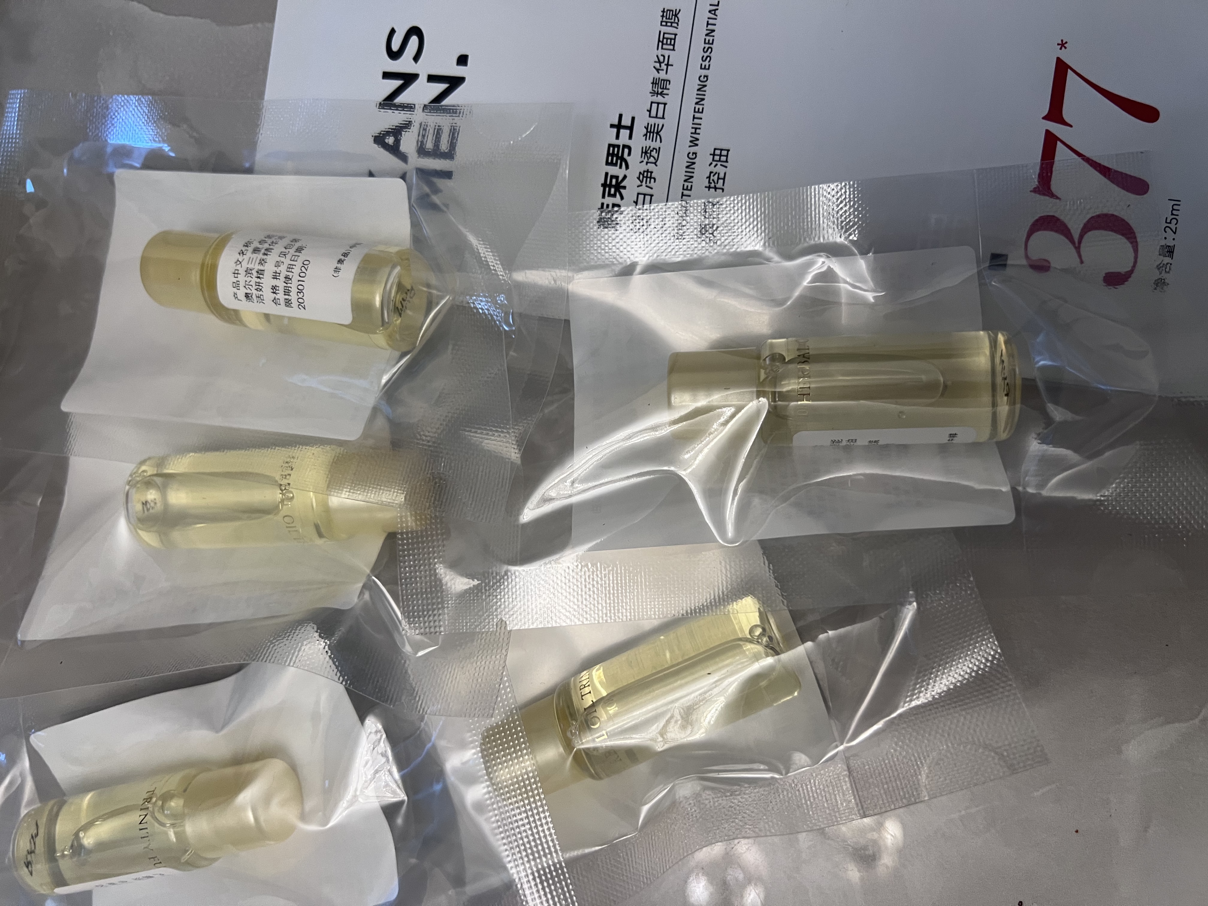 澳尔滨【双支装】三重卓能活妍植萃精华油40ml面部精华养肤  淡纹抗皱 实拍图