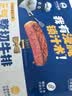 小牛凯西菲力原肉整切调理牛排盒装含酱包600g儿童牛扒阿根廷牛肉烧烤早餐 实拍图