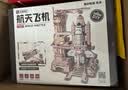 若客（ROKR）航天飞机 积木玩具木质拼装模型diy手工立体拼图生日礼物军事航模 实拍图