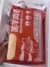 海底捞内蒙古羔羊羊肉卷1斤  原切无添加 炖煮火锅涮肉食材 生鲜肉 实拍图