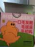 耐威克猫零食猫条 混合口味美毛补水 成猫幼猫湿粮猫咪猫零食66支 实拍图