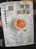 神邮高邮【京东双黄蛋】双黄咸鸭蛋流油熟制即食 70g*6枚 企业团购 实拍图