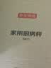 京东京造马卡龙系列云朵白 电子秤 厨房秤克重称食物秤家用高精度0.1g/6kg 实拍图