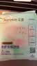 朵薇黄子韬卫生巾安睡裤超薄姨妈巾日夜用组合48包任选8包 实拍图