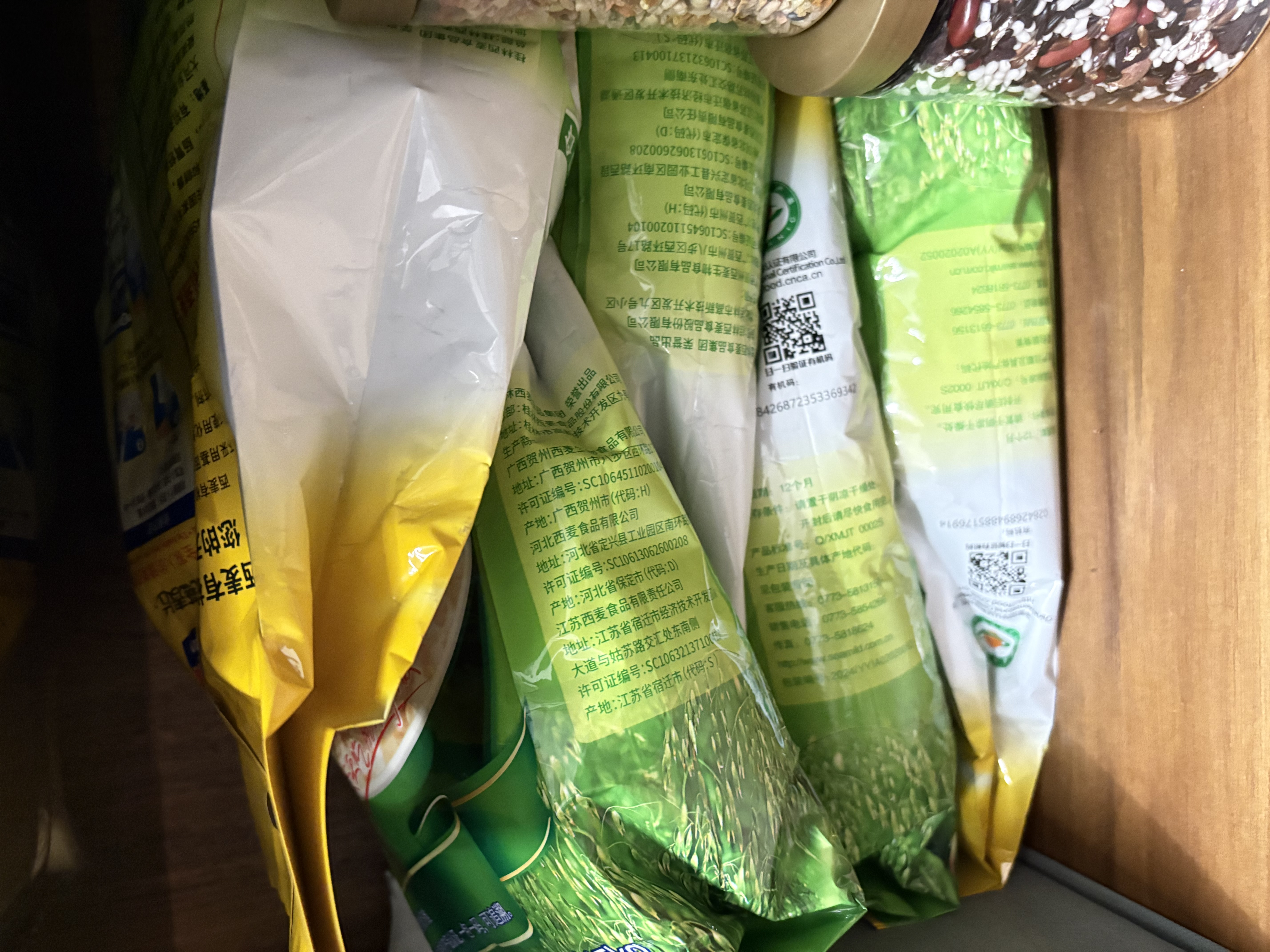 西麦即食有机燕麦片1050g 营养早餐冲饮谷物代餐无额外添加蔗糖 实拍图