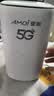 夏新5g随身wifi6移动无线免插卡路由器cpe全网通千兆双频便携式车载上网卡高速流量 5G狂暴性能版【满血性能光纤级网速】 实拍图