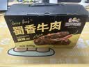 三只松鼠蜀香牛肉麻辣味400g零食夜宵牛肉干肉脯团购送礼保真牛肉干 实拍图