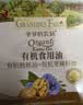 爷爷的农场有机核桃油亚麻籽油辅食用油63ml*2赠婴儿宝宝辅食谱 实拍图