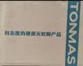 汤玛斯（TONMAS）灭蚊灯灭蝇灯商用餐厅灭蚊器电子电蚊灯灭蚊子神器苍蝇诱捕器LED TMS-20WP-LED增强版 实拍图