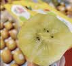 佳沛（zespri）新西兰金奇异果12粒特大果124-146g猕猴桃水果礼盒 实拍图