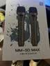 天籁K歌TinLai无线麦克风MM-5DMAX适配海信Vidda雷鸟TCL海尔东芝电视专用话筒家用卡拉OK双人合唱家庭KTV MM-5DMAX （枪色）晒图赠30天K歌会员 MM-5升级系列 实拍图