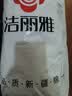 洁丽雅（Grace）A类抗菌夹棉床笠可水洗床罩床垫保护套 奶白1.5米 实拍图