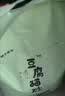 狮子医生 豆腐猫砂吸臭低尘不沾底速团绿茶味猫砂可冲厕所 2.4kg*4包 实拍图