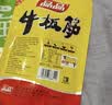 品品 丝状牛板筋 香辣味85g 独立小包牛肉干肉脯 解馋即食 休闲零食 实拍图