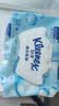 舒洁（Kleenex）湿厕纸家庭装80抽*6包（480抽）洁厕湿巾纯水湿纸巾 实拍图