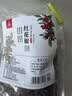 川珍一级红花椒250g【配料干净】干麻椒火锅卤炖肉调料家庭商用装香料 实拍图