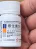 东北制药 维生素C片 100毫克*100片 VC 增强免疫 抗氧化 成人 儿童 实拍图