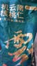 京东京造有机云南核桃仁1kg免剥老树野山核桃仁坚果零食大礼包2斤新货自营 实拍图