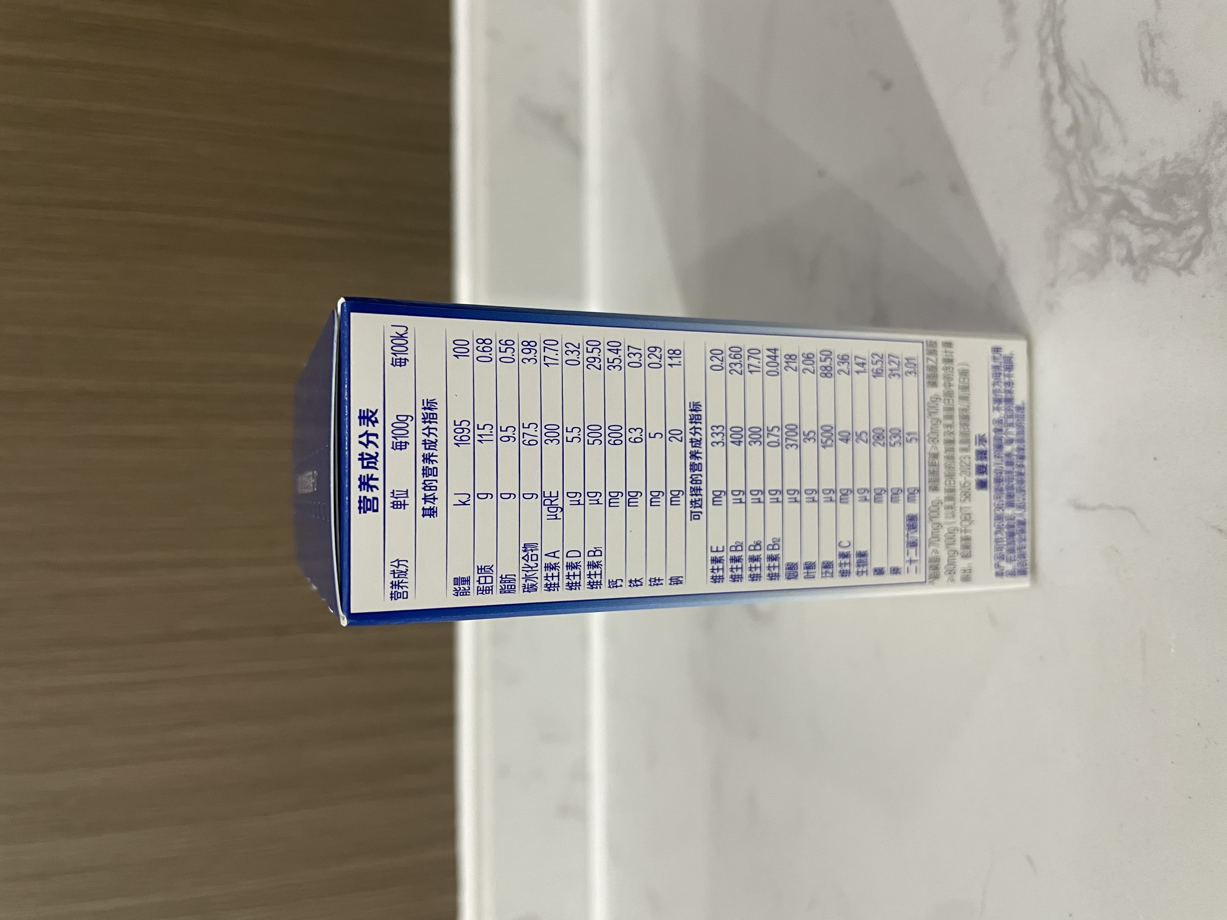 嘉宝（GERBER）嘉宝部分水解配方米粉 高铁宝宝辅食250g 采销真验厂 实拍图
