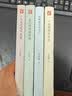 七年级上册名著（人教版）：朝花夕拾 西游记（上册、下册） 人民教育出版社人教版名著阅读课程化丛书 初中初一语文教科书配套书目 实拍图