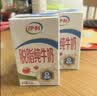 伊利【新鲜日期】脱脂纯牛奶 250ml*24盒 脱脂好营养8-10月 实拍图