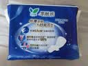 乐而雅花王零触感特薄透气日夜用护翼型卫生巾30cm12片姨妈巾京东自营 实拍图