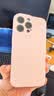 第一卫DIVI【官 版 真 液 态】适用苹果15ProMax手机壳iPhone15ProMax保护套液态硅胶亲肤镜头全包防摔男女粉 实拍图