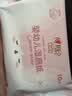 心相印湿厕纸baby系列10片*5包 桃叶精华湿巾厕纸 无敏配方新生儿可用 实拍图