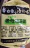 白象 方便面 汤好喝老母鸡汤面110g*5包 泡面 五连包 方便夜宵速食 实拍图