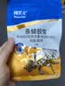 拜灭士德国拜耳蟑螂药杀虫剂杀蟑胶饵家用厨房全窝室内端除蟑螂饵剂 【镇店爆款】杀蟑胶饵5g 实拍图
