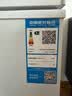 荣事达（Royalstar）小冰柜家用小型冷冻保鲜迷你冷藏商用卧式冷柜单用储母乳柜节能省电 138白色【可囤80斤肉 加厚发泡 强制冷】 实拍图