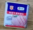梅林午餐肉火腿罐头早餐火锅搭档340g*6家庭应急储备即食品物资 实拍图