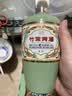 竹叶青酒 露酒 荣耀绿 53度 500mL*2 手提礼盒 山西杏花村汾酒 实拍图