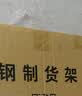 施尔福货架仓储家用置物架轻型加厚承重仓库库房展示架层架中型货物架子 2米高白色-四层-主架 【中型-五层总承重500KG】长100宽40cm=【京东物流】 实拍图