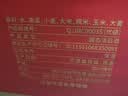剑南春金剑南K6 52度 500ml*2瓶 礼盒装 浓香型白酒 实拍图