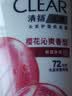 清扬去屑洗发水 樱花沁爽720g 烟酰胺留香洗头膏热门商品 实拍图